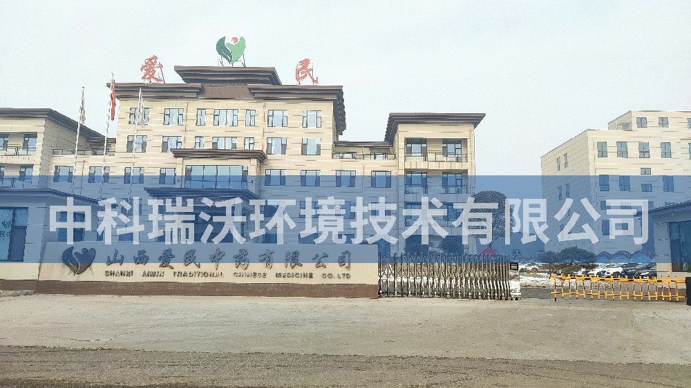 山西省忻州市原平市新原鄉(xiāng)張村定制智能化污水處理設備-實驗室污水處理設備