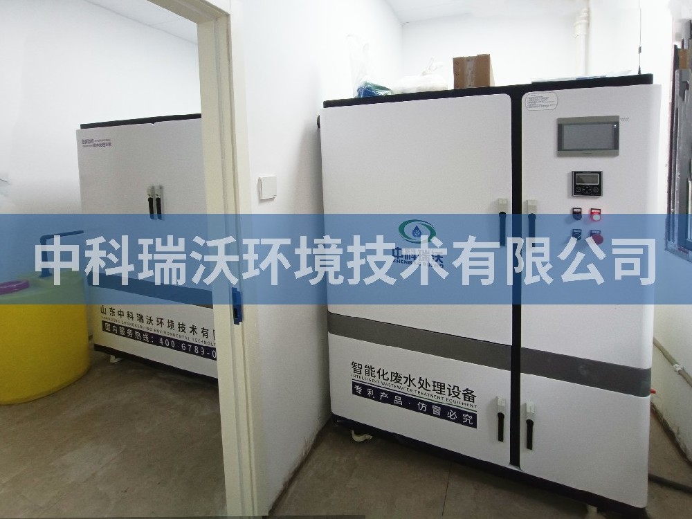 江西省上饒市信州區(qū)東市街道衛(wèi)生服務中心醫(yī)療污水處理設備-醫(yī)療污水處理設備