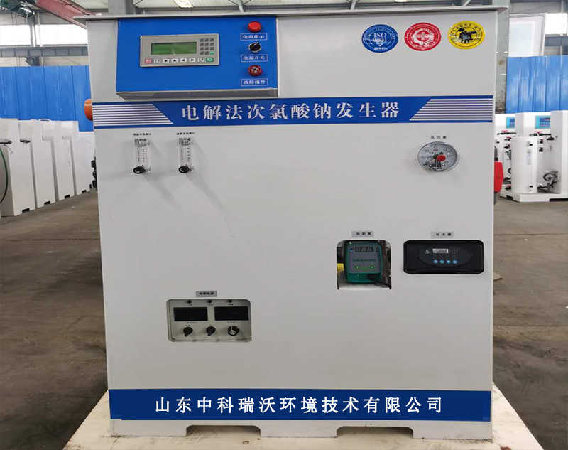 電解法全自動水處理發(fā)生器投加器-水消毒處理設備